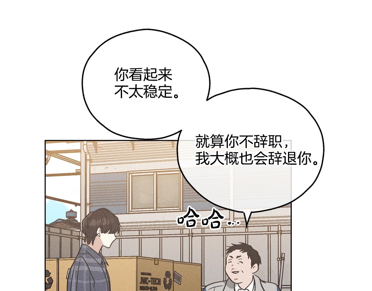 第6话 试镜前的练习93