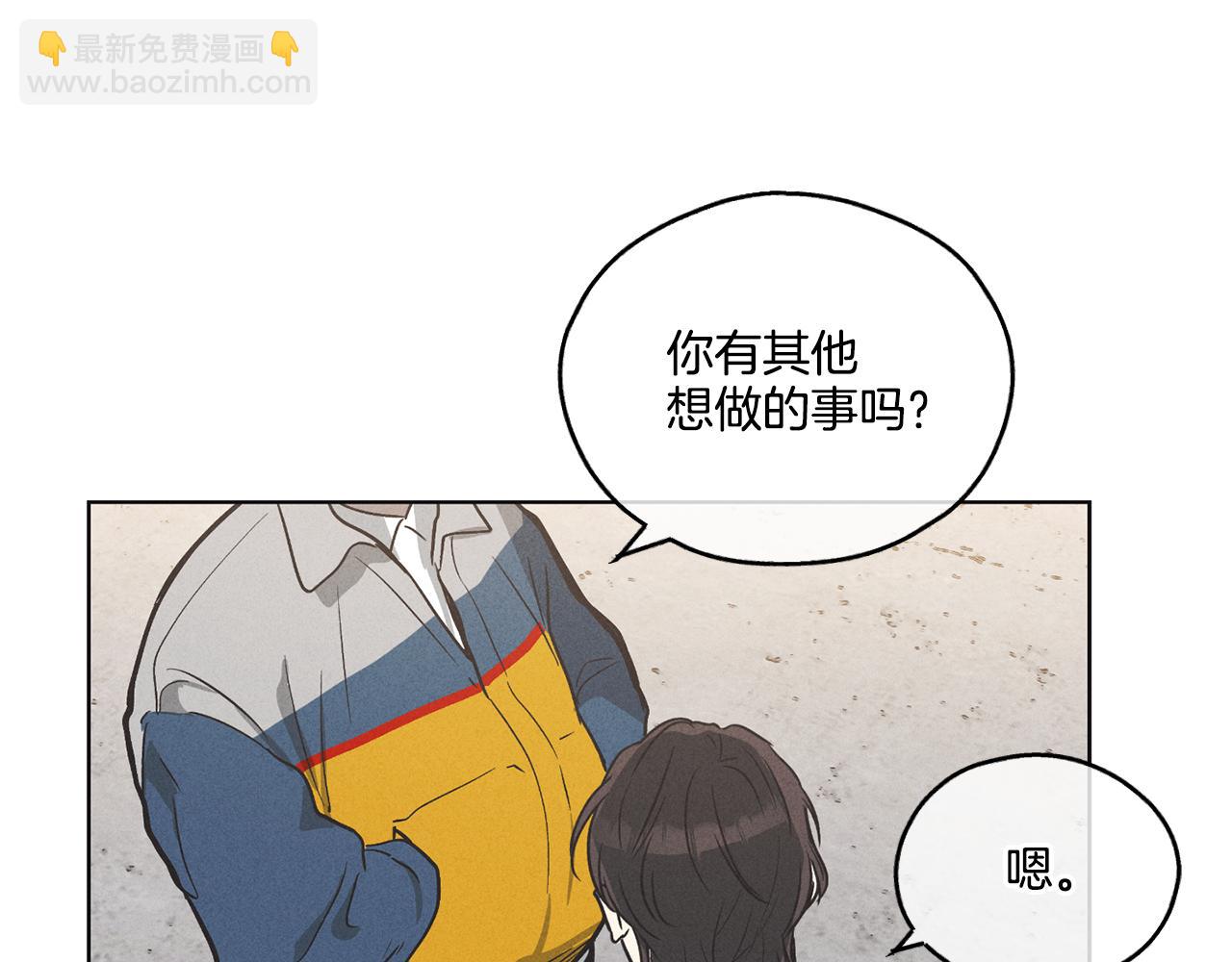 第6话 试镜前的练习95