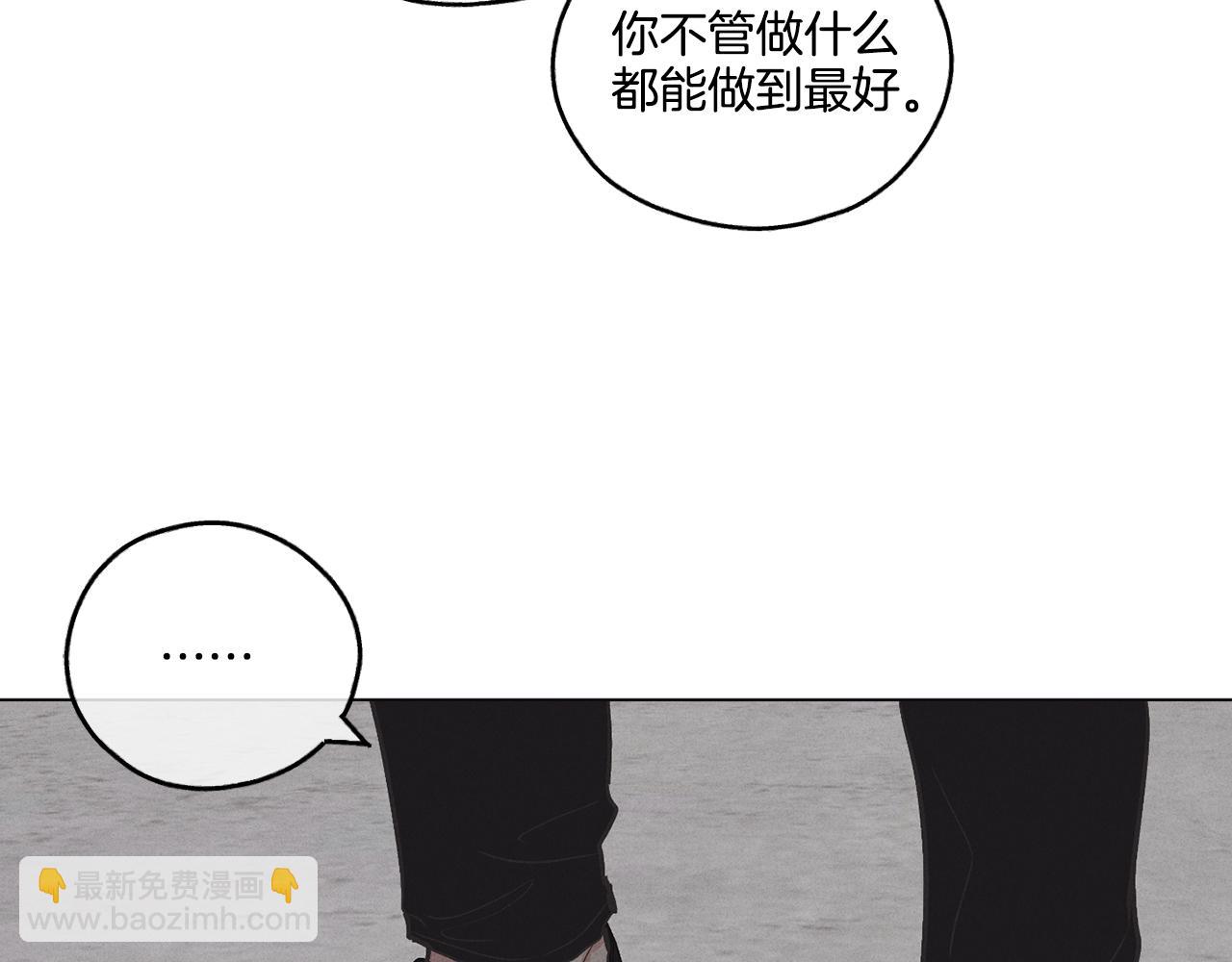 第6话 试镜前的练习97