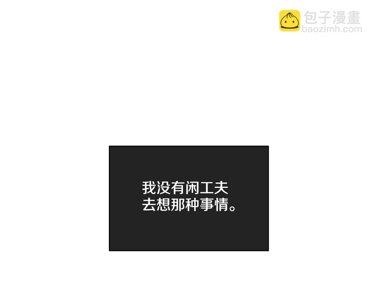第6话 试镜前的练习99