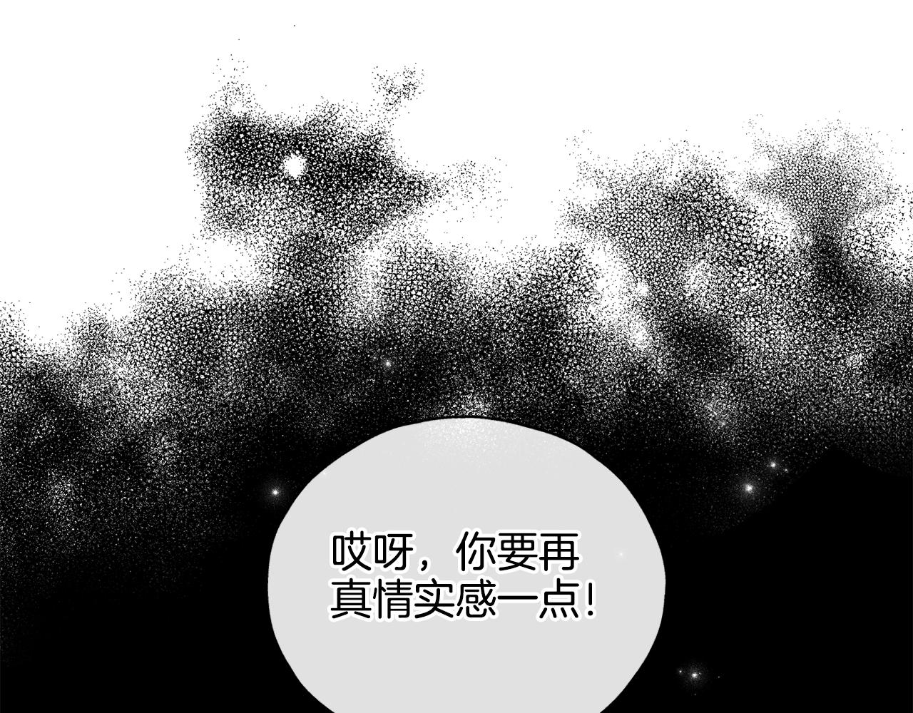 第7话 威胁0
