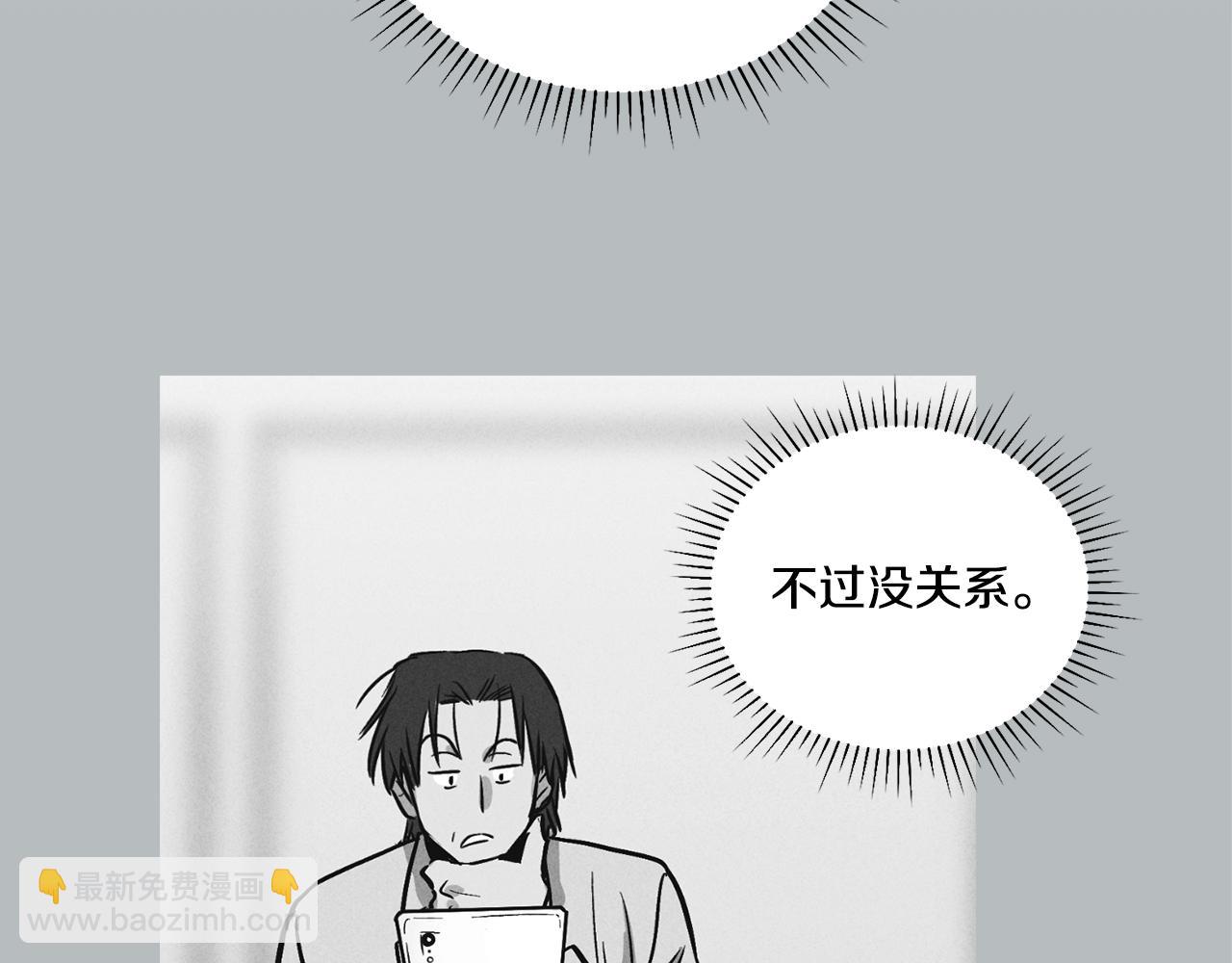 第7话 威胁100