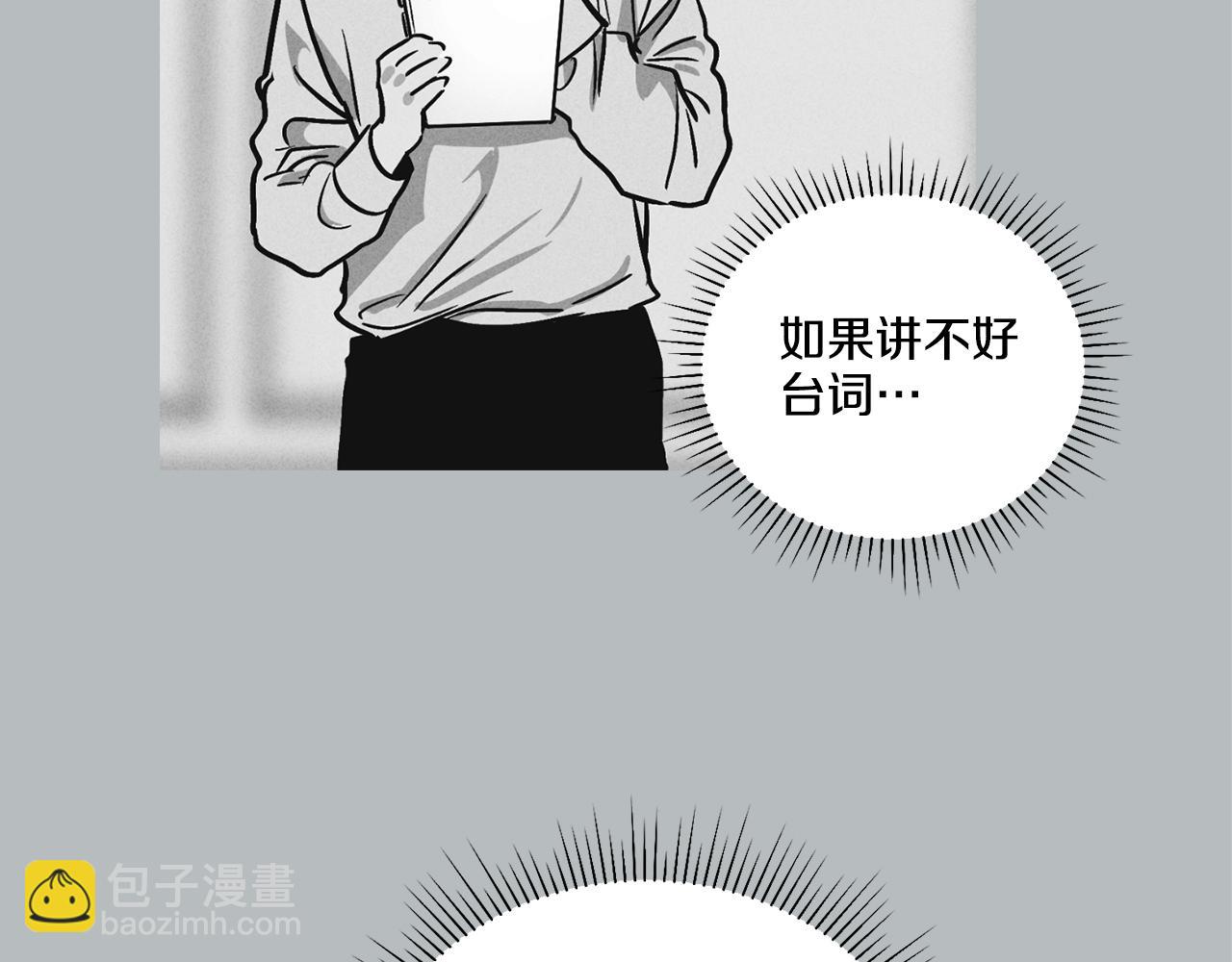 第7话 威胁105