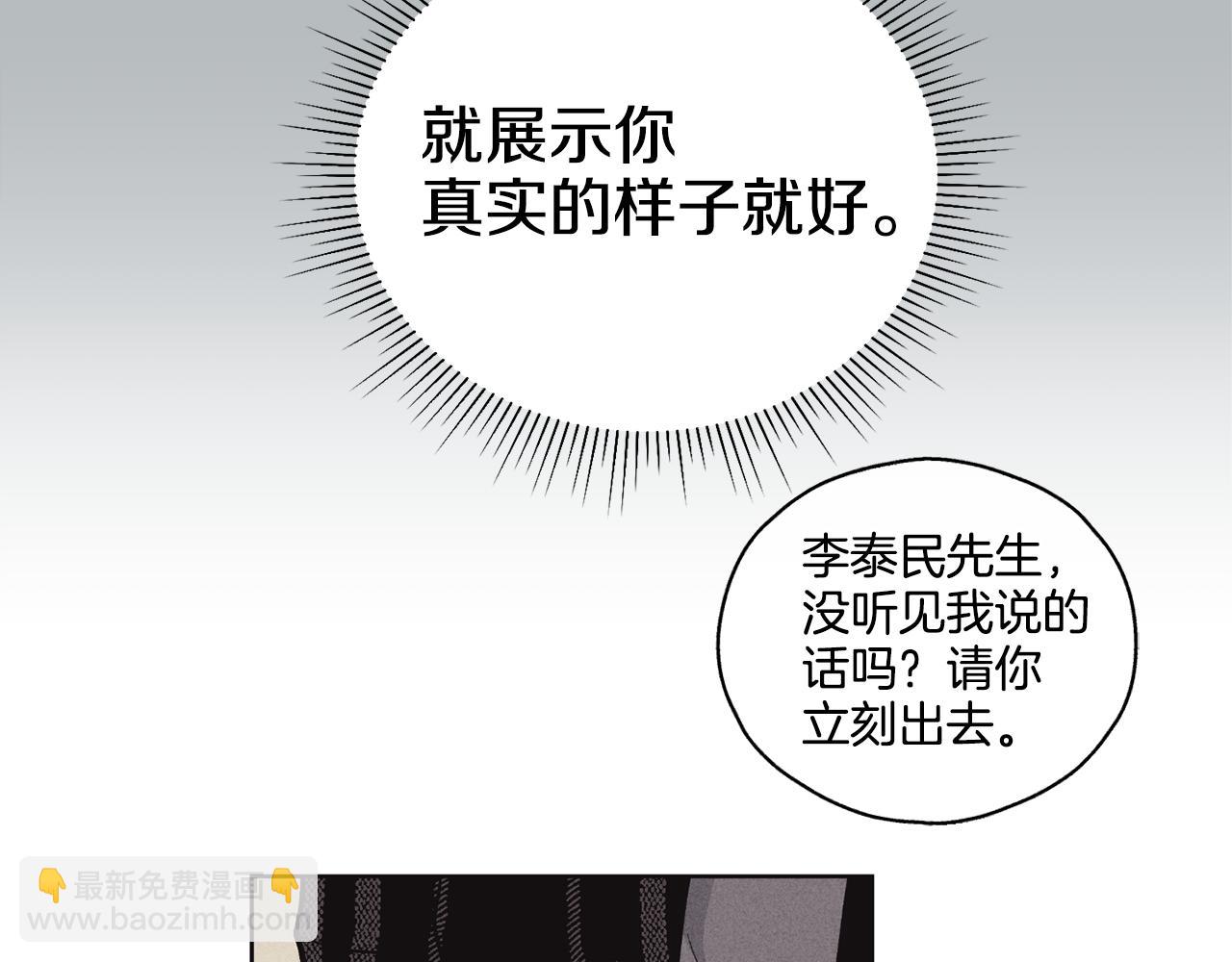 第7话 威胁106