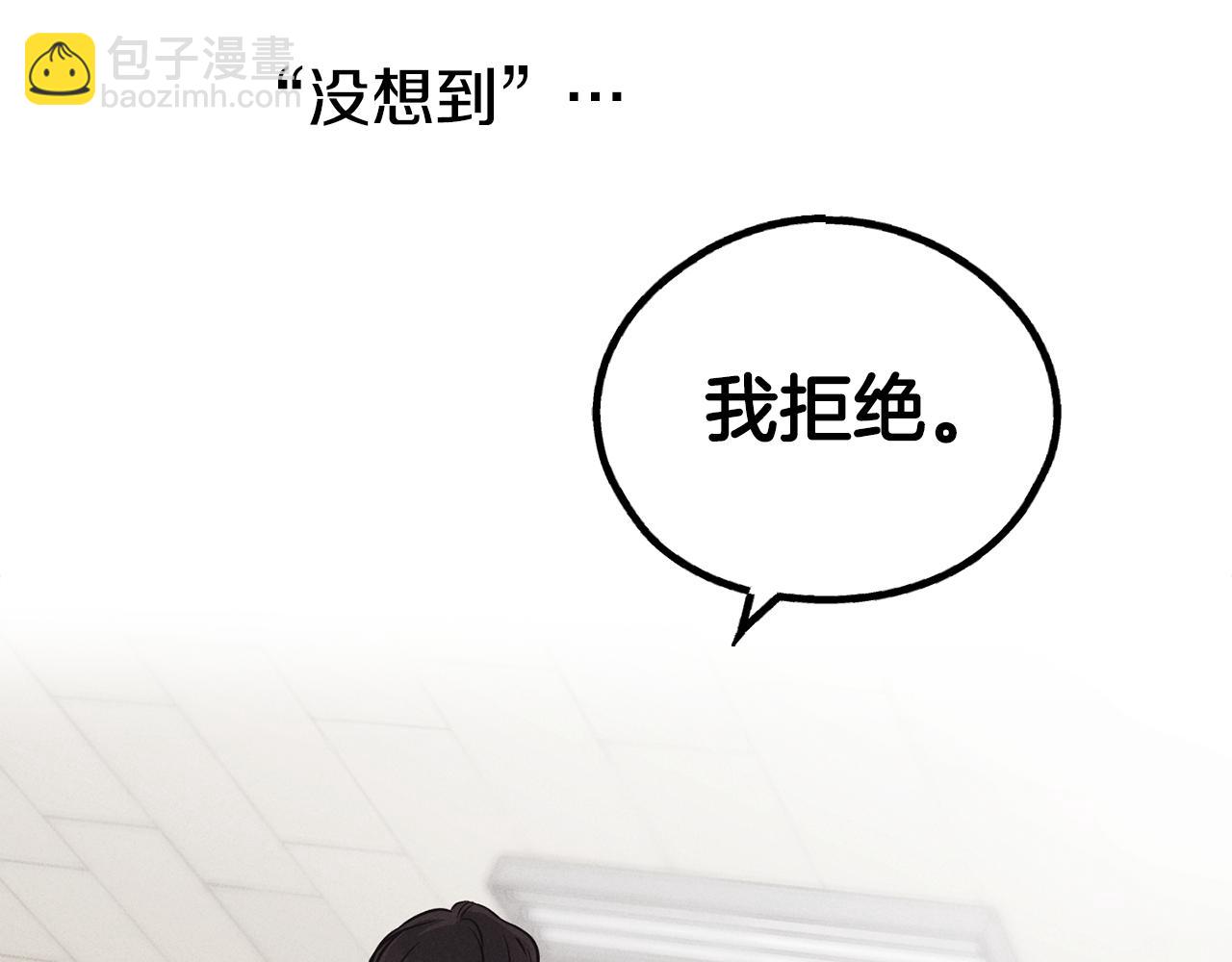 第7话 威胁108