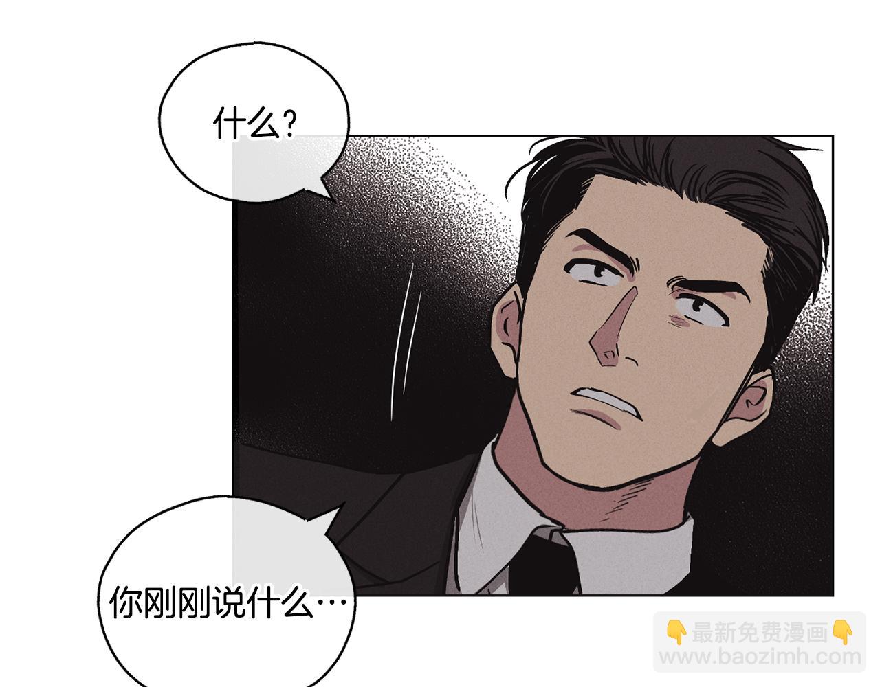 第7话 威胁111