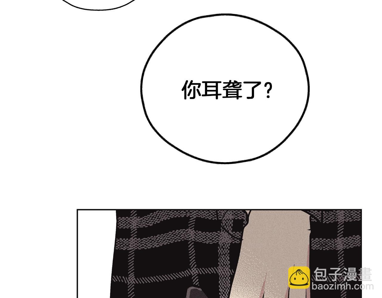 第7话 威胁112