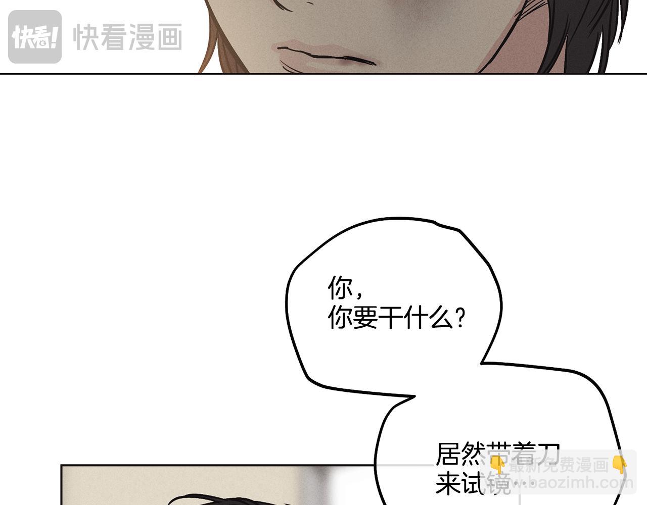 第7话 威胁121