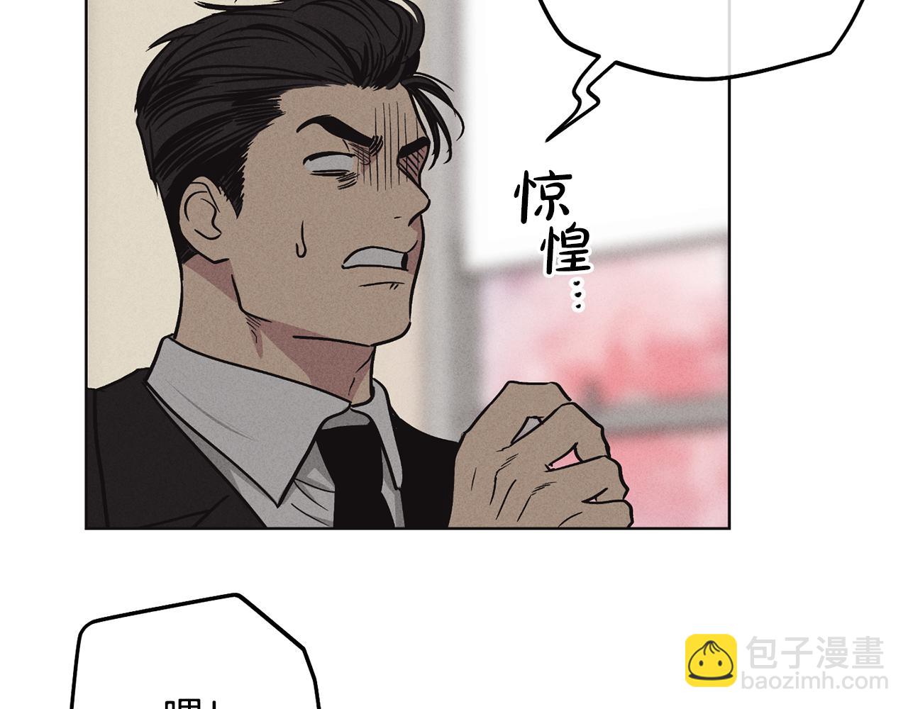 第7话 威胁122