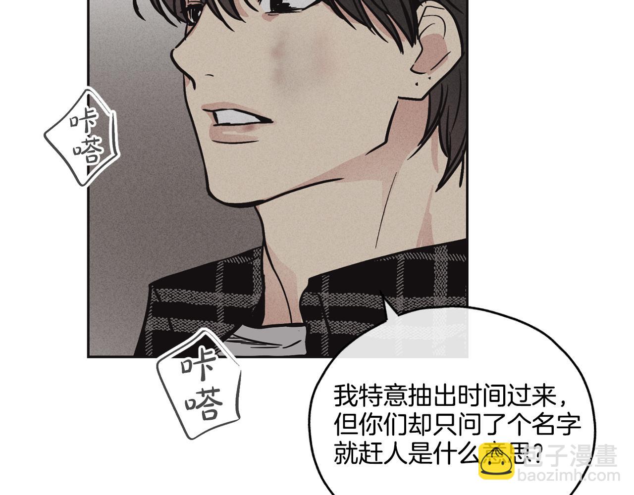 第7话 威胁129