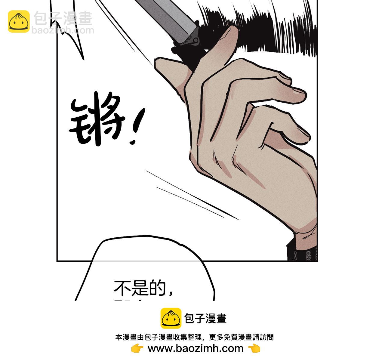 第7话 威胁131