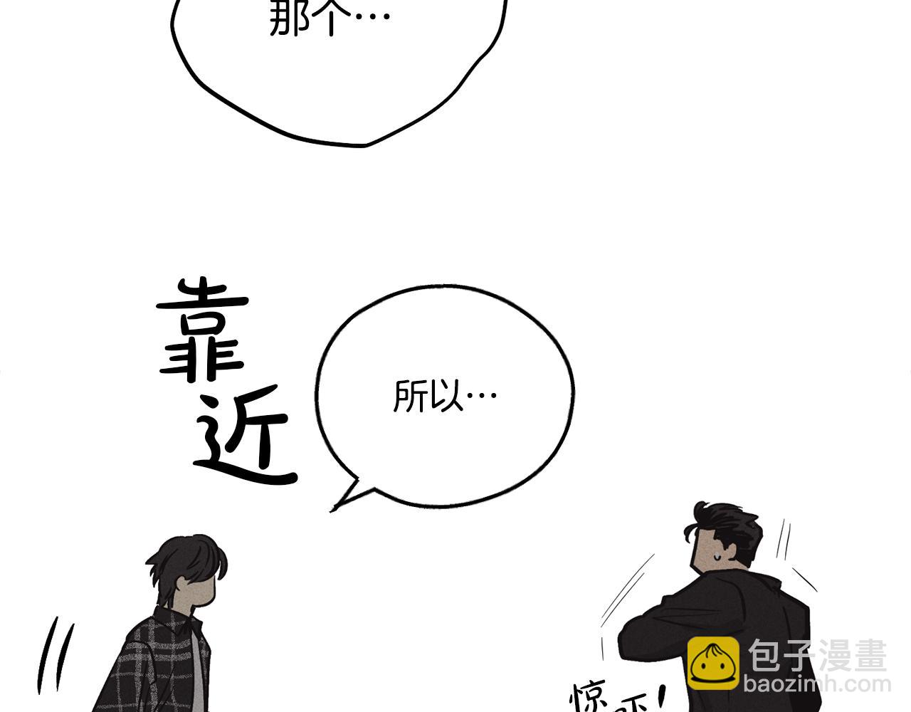 第7话 威胁132