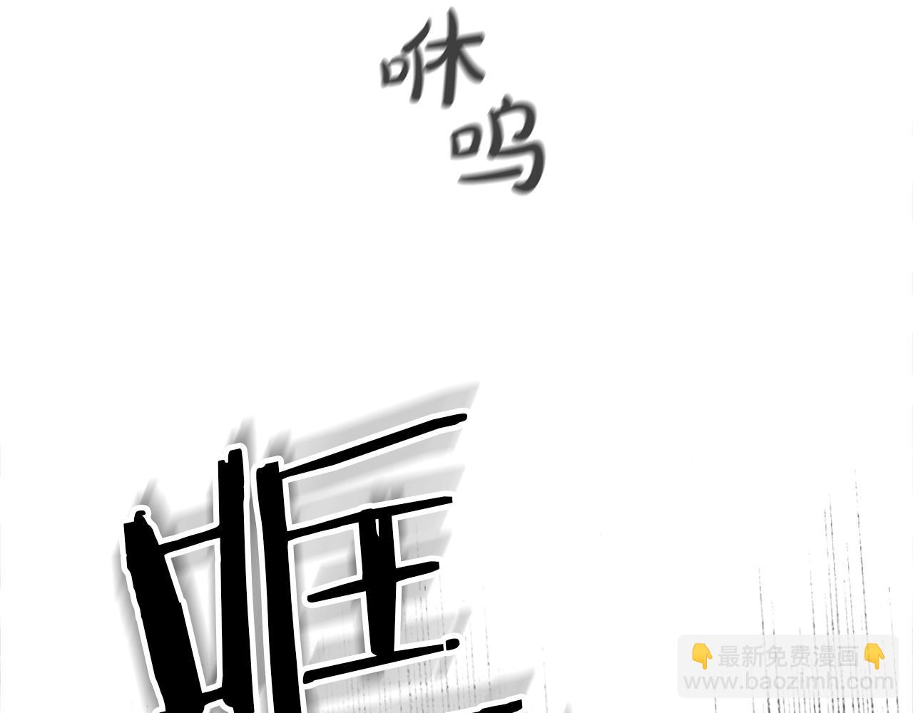 第7话 威胁134