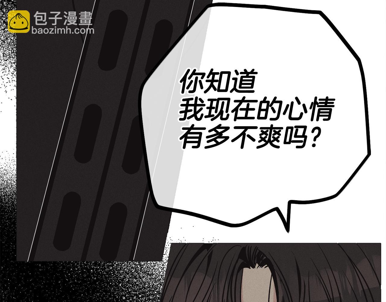 第7话 威胁142