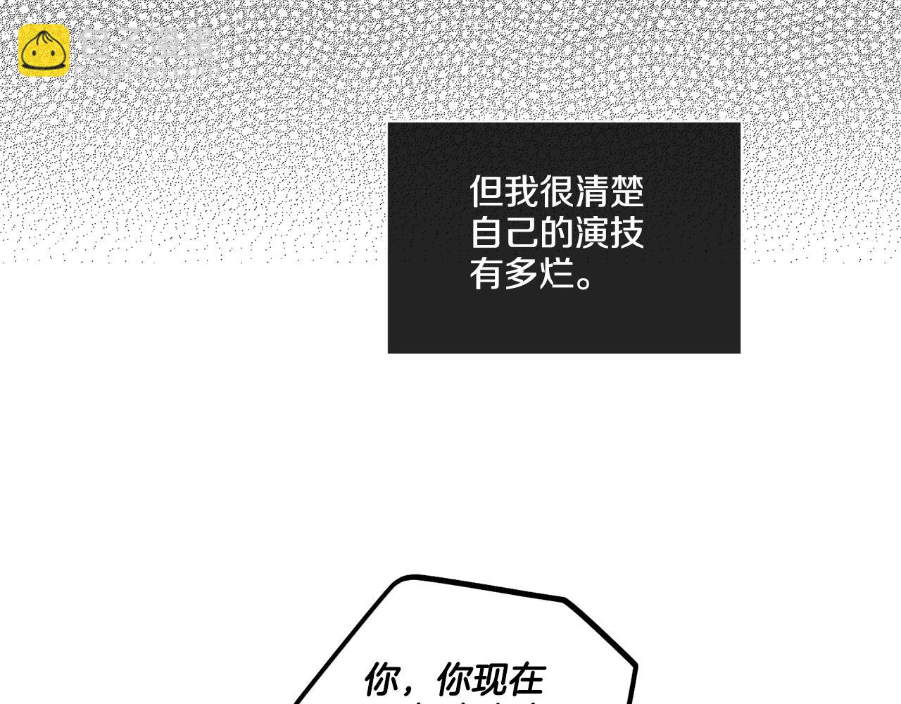 第7话 威胁145