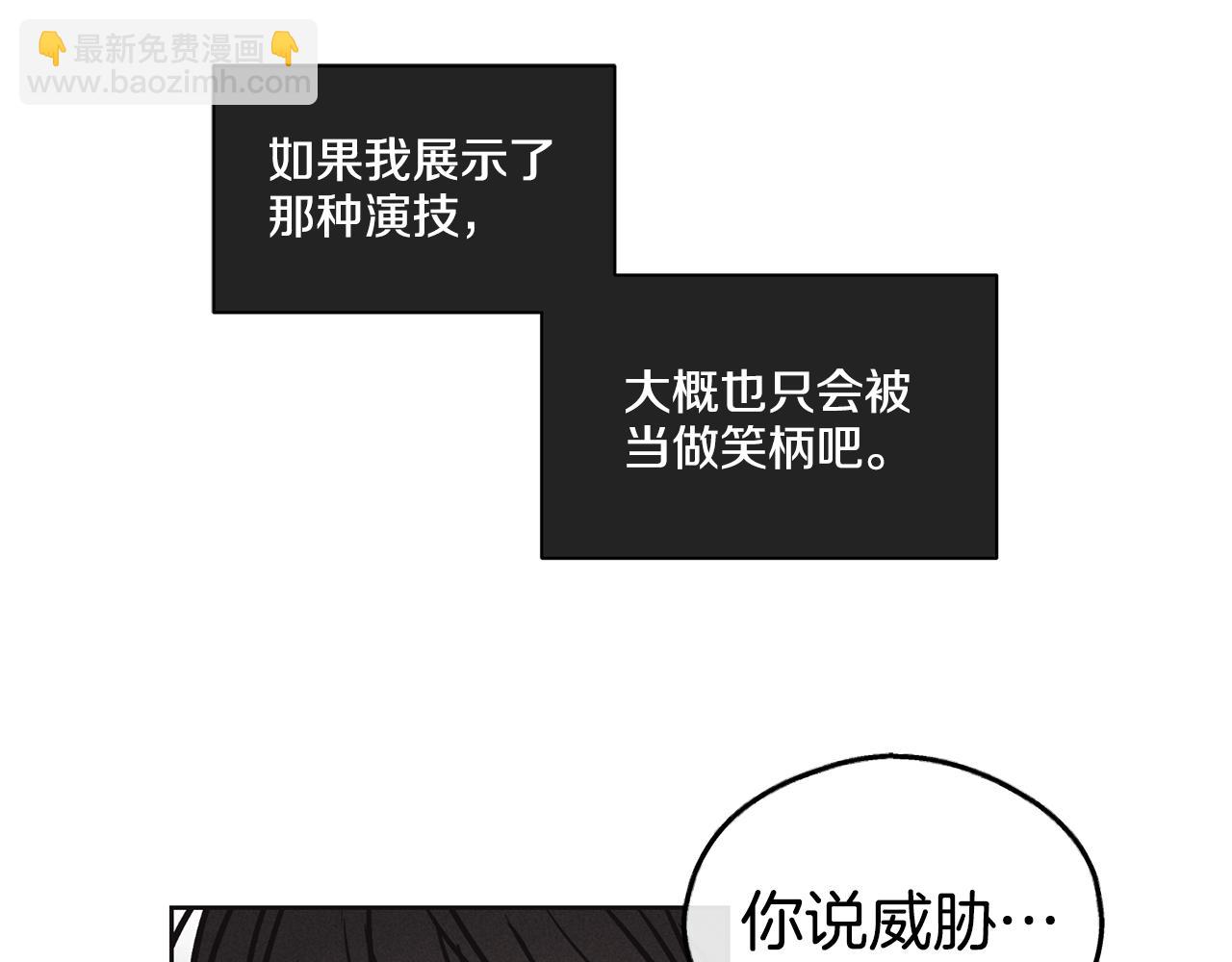 第7话 威胁149