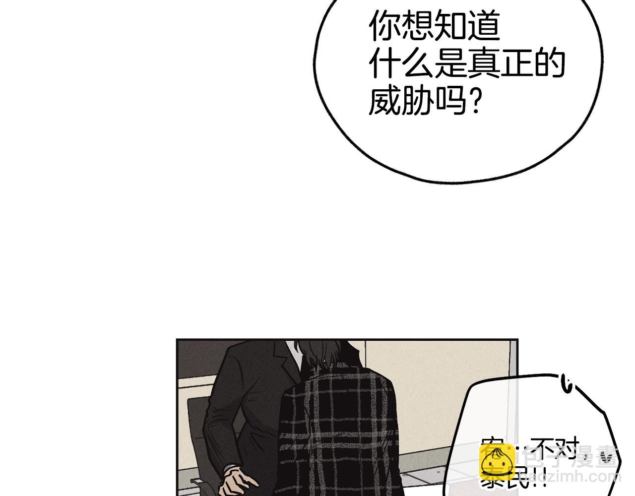 第7话 威胁151