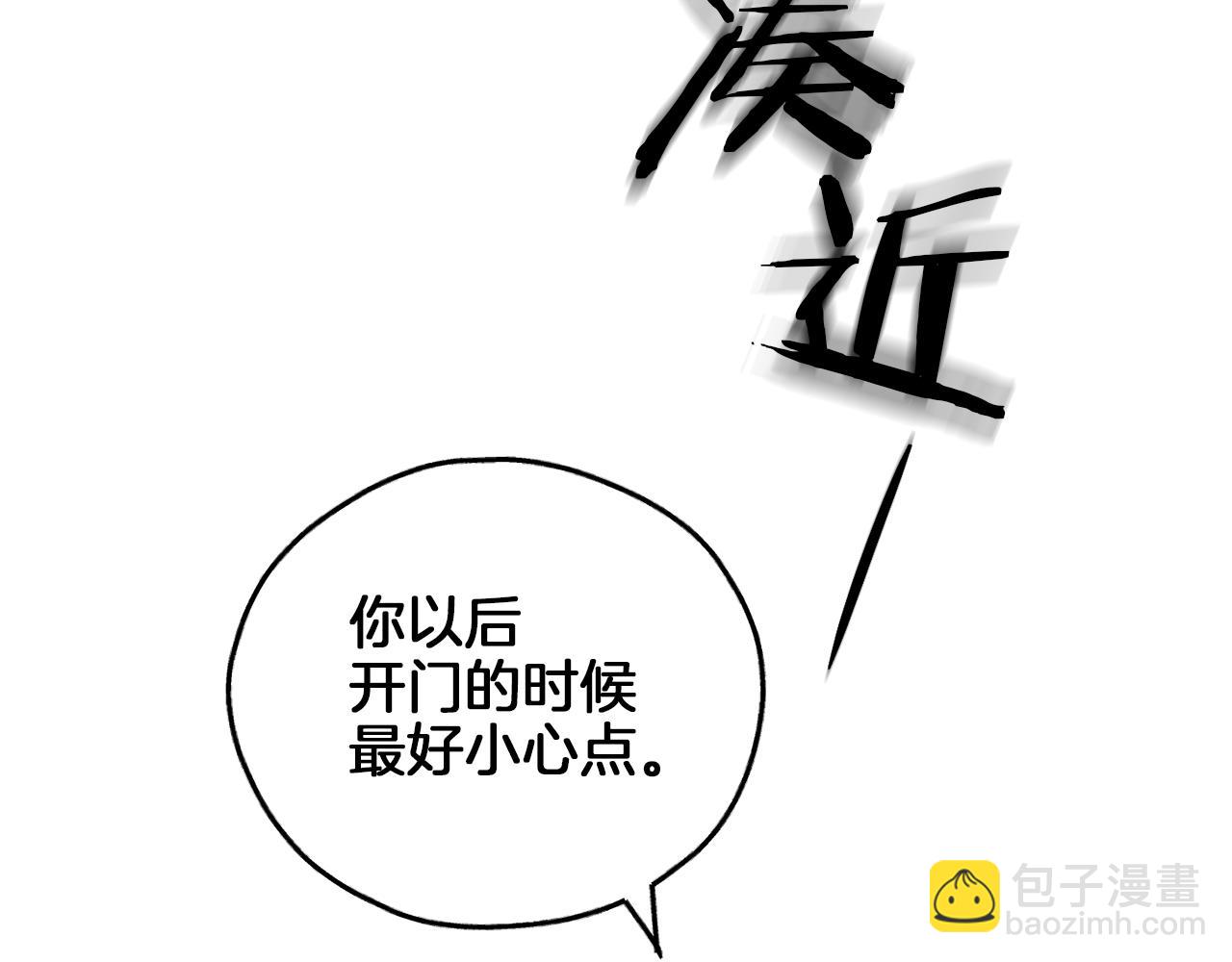 第7话 威胁153