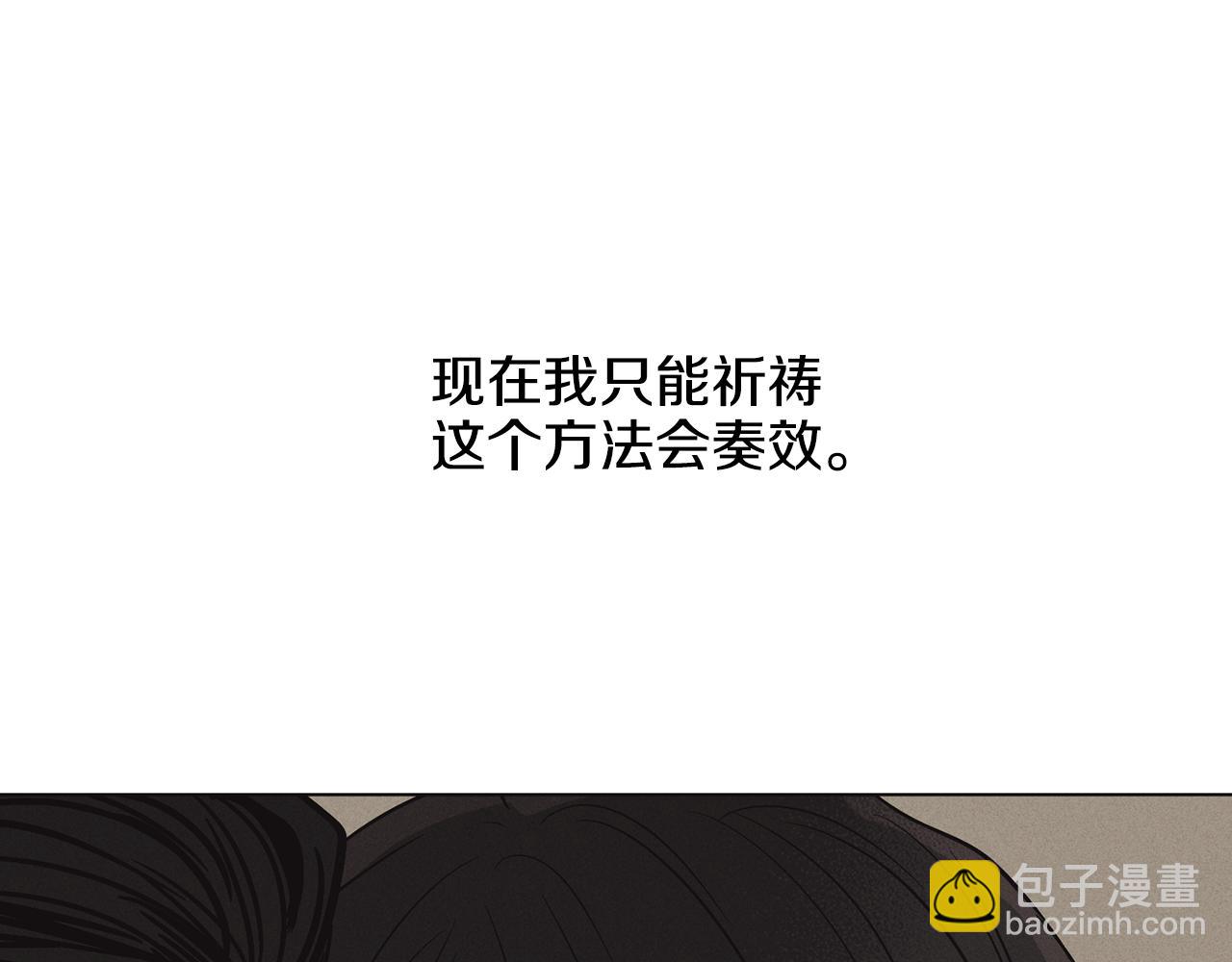 第7话 威胁160