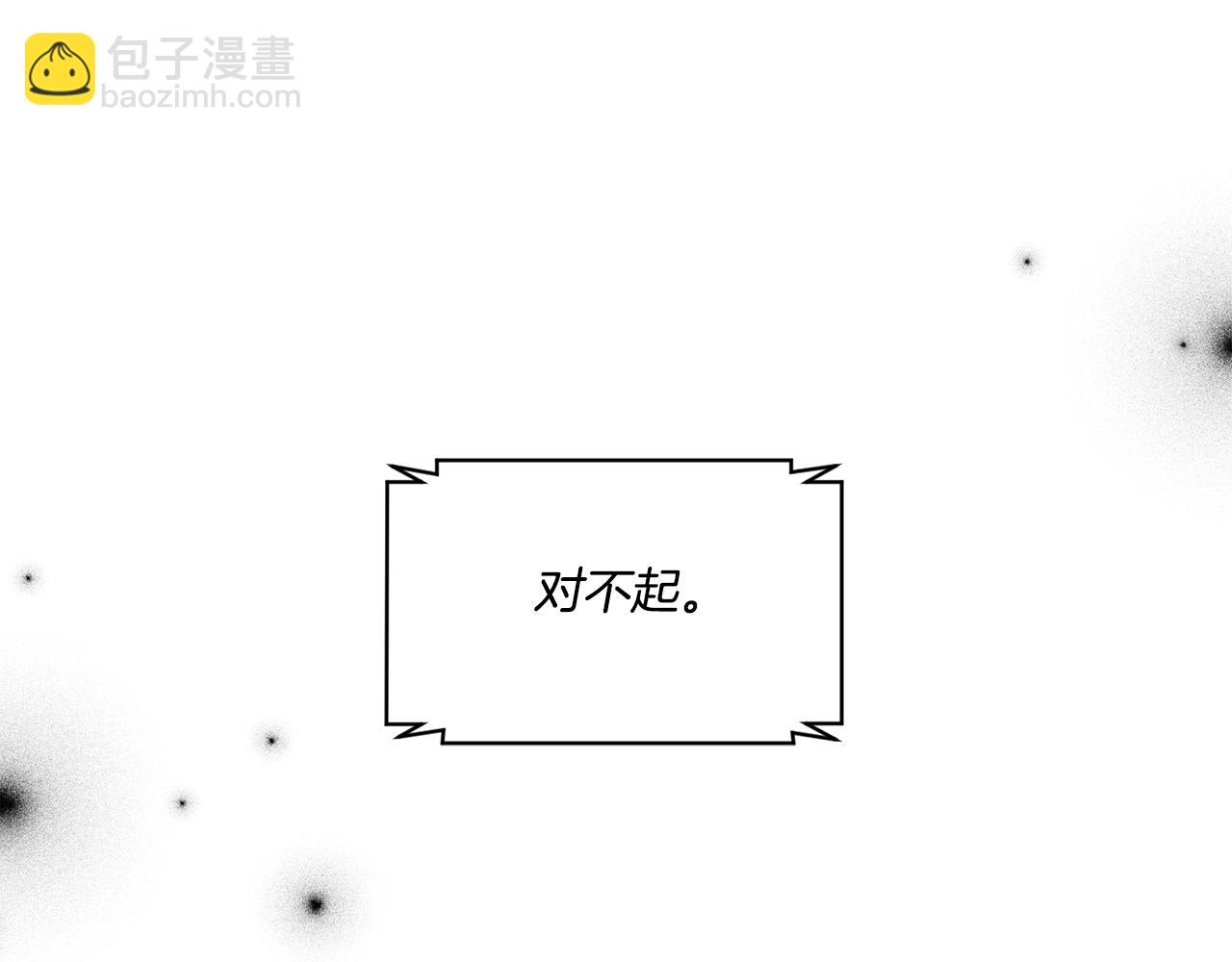 第7话 威胁17