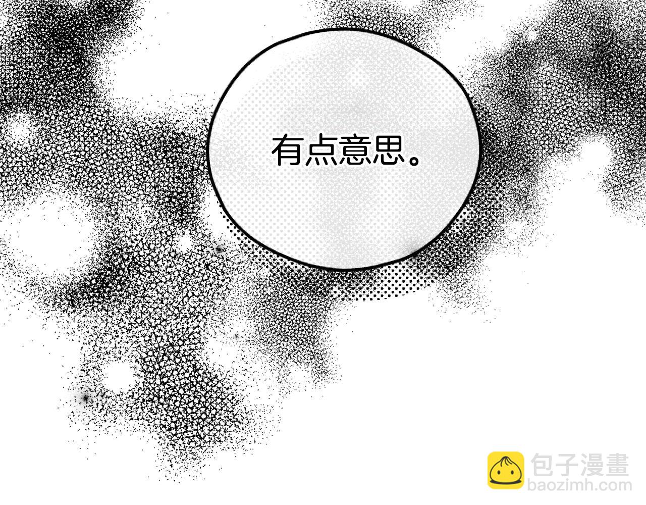 第7话 威胁172