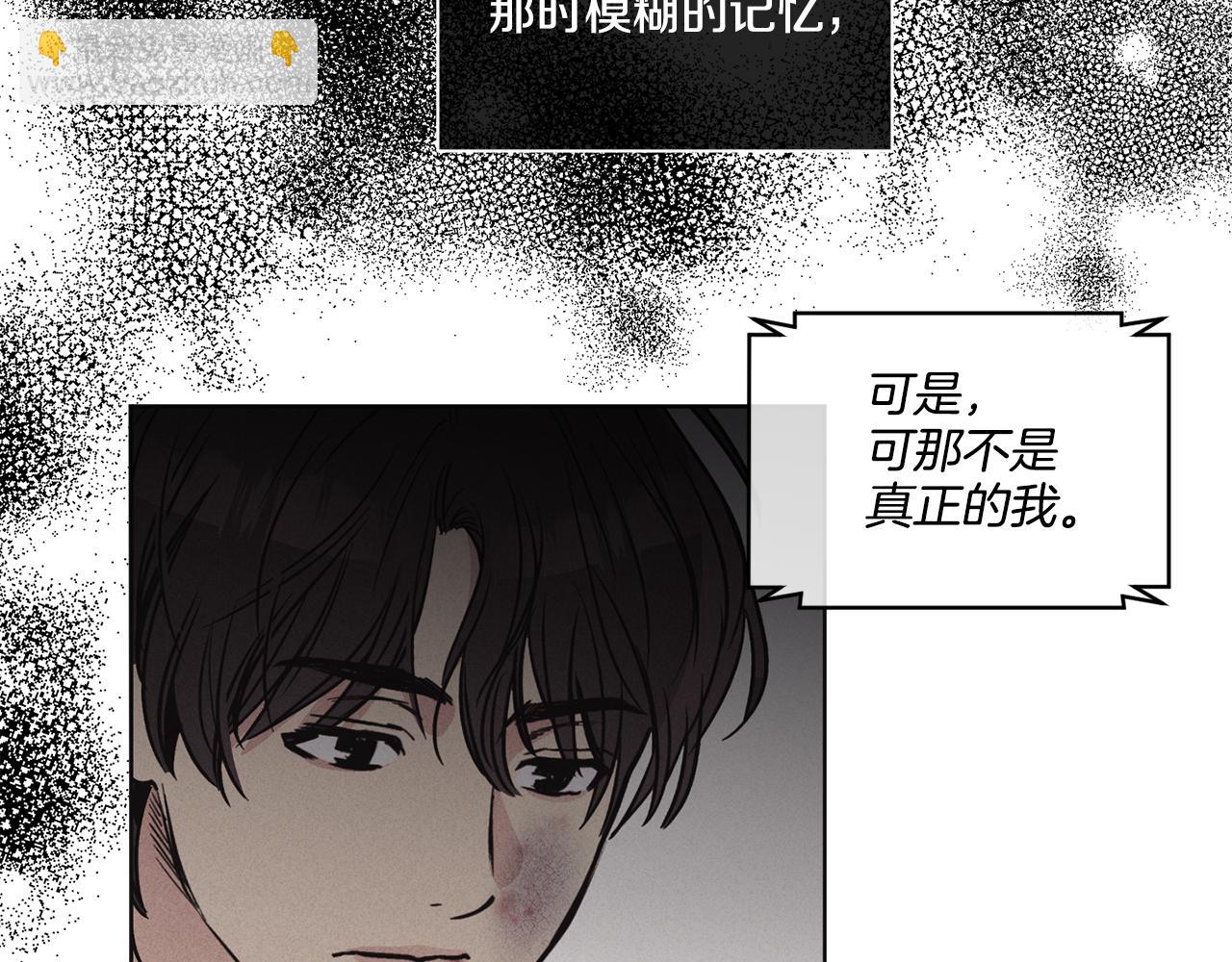 第7话 威胁23