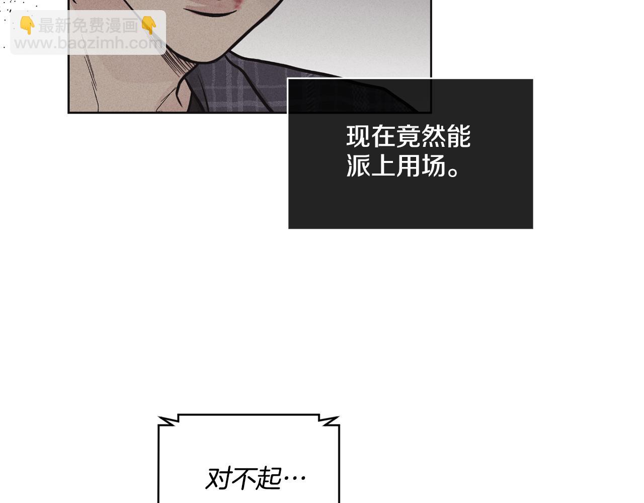第7话 威胁24