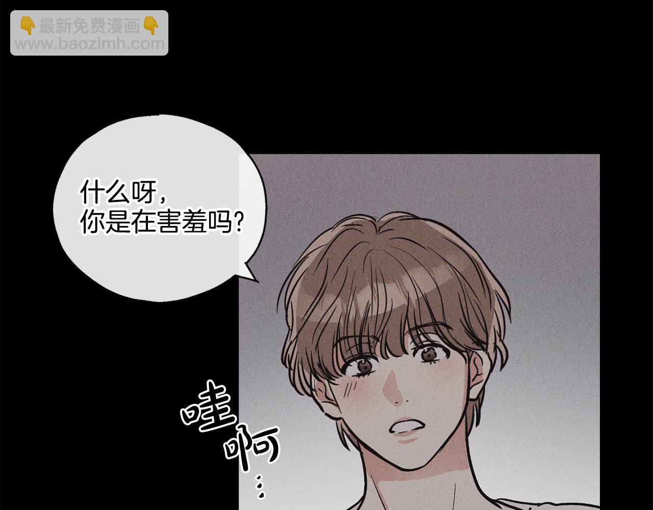 第7话 威胁3