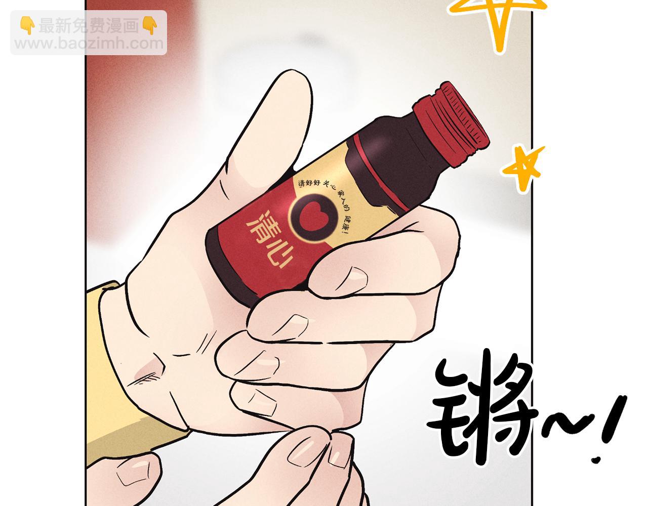 第7话 威胁33