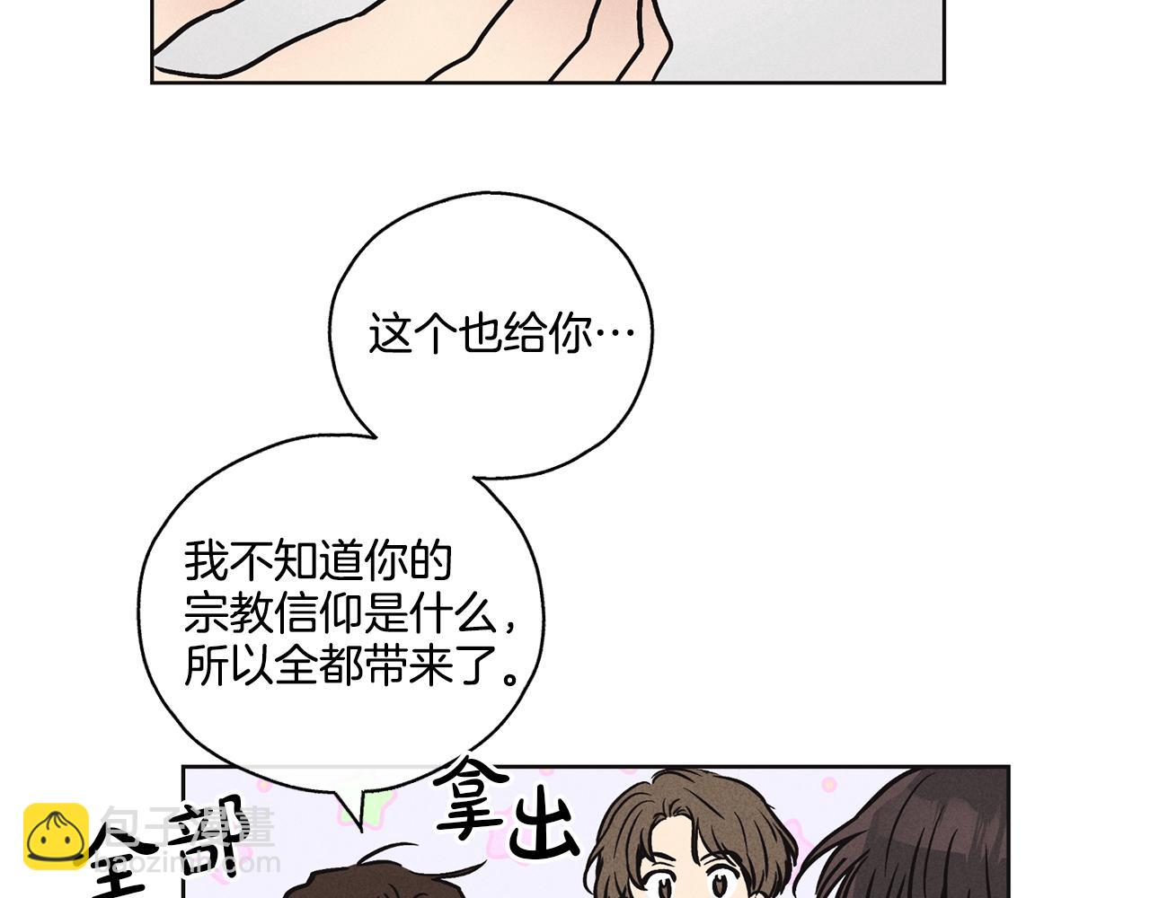 第7话 威胁34