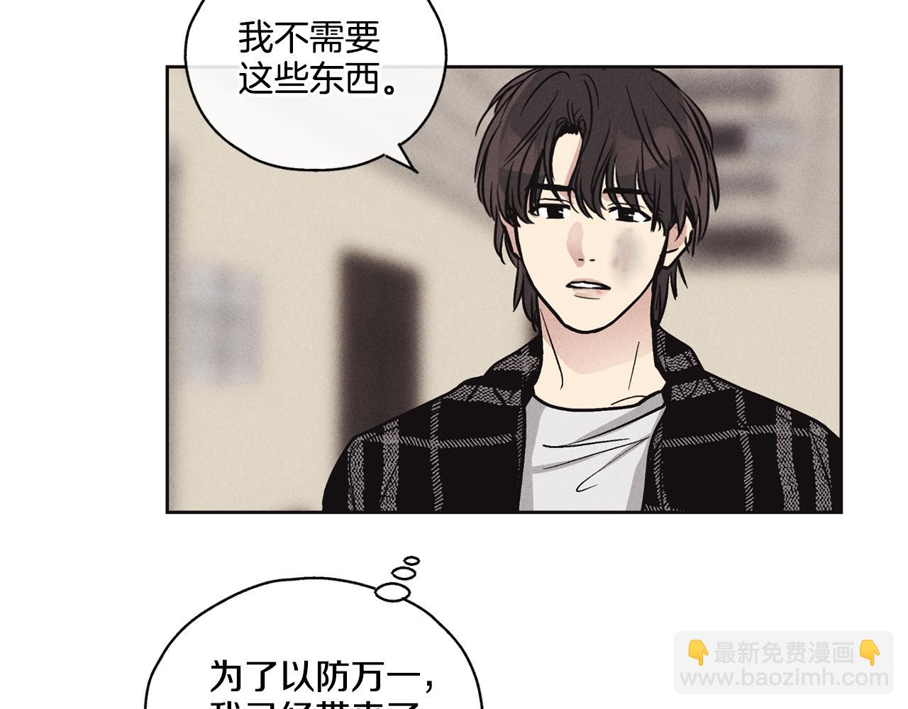 第7话 威胁36
