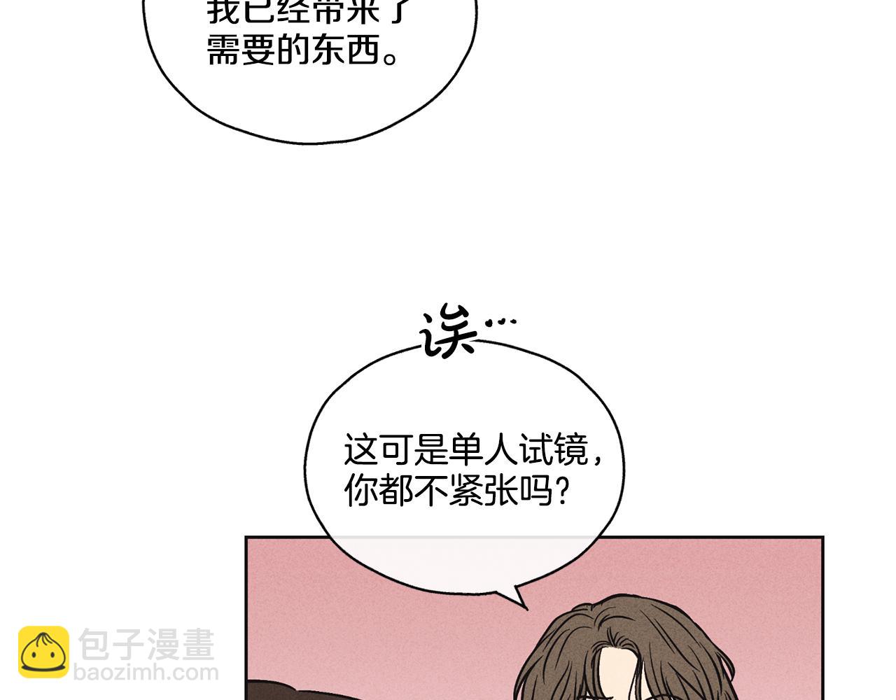 第7话 威胁37