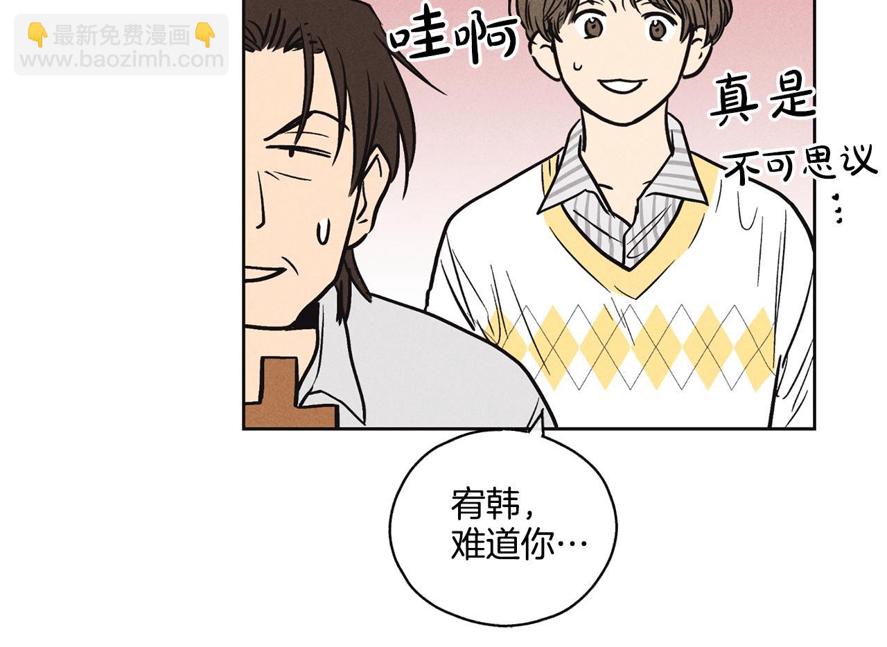 第7话 威胁38