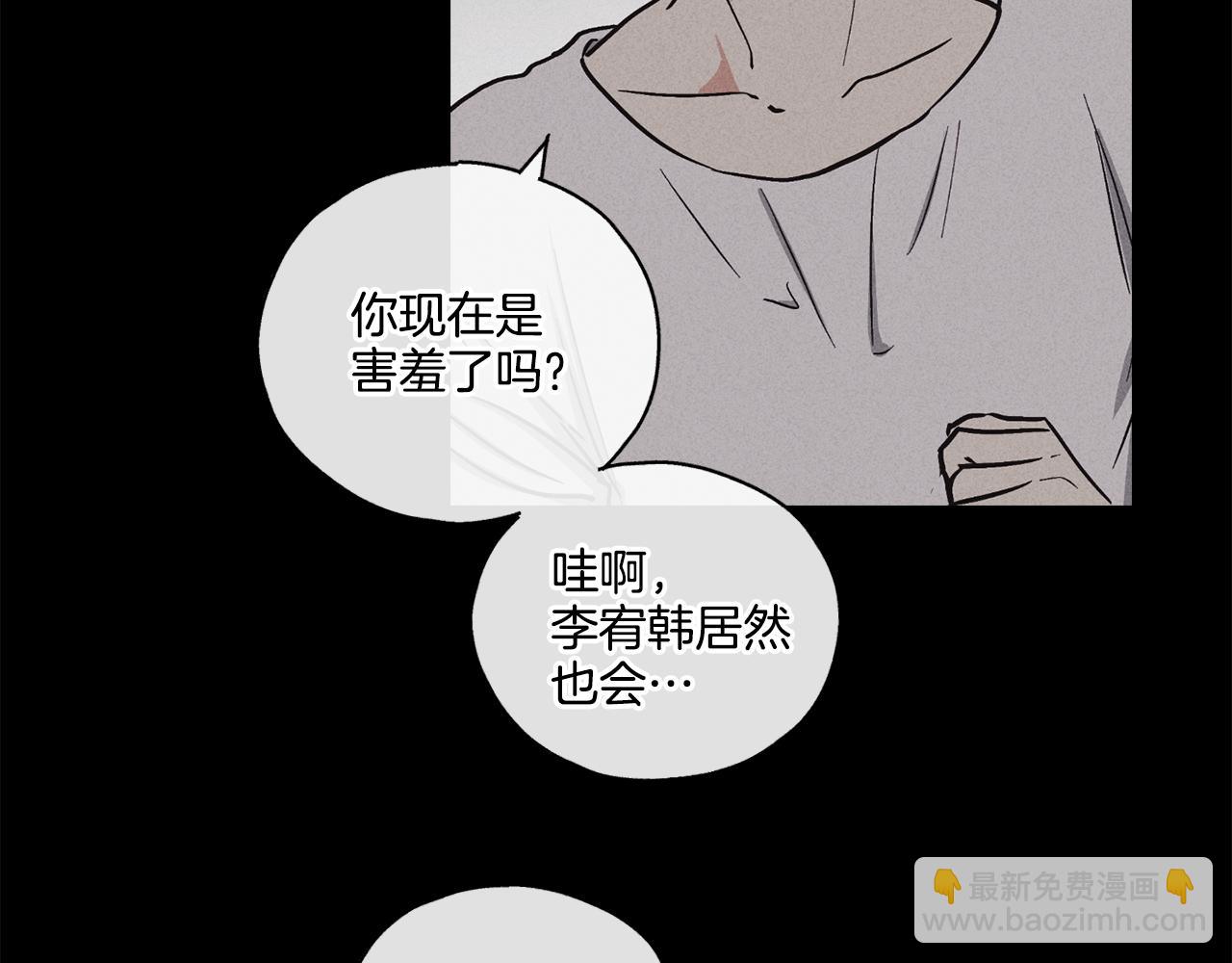 第7话 威胁4