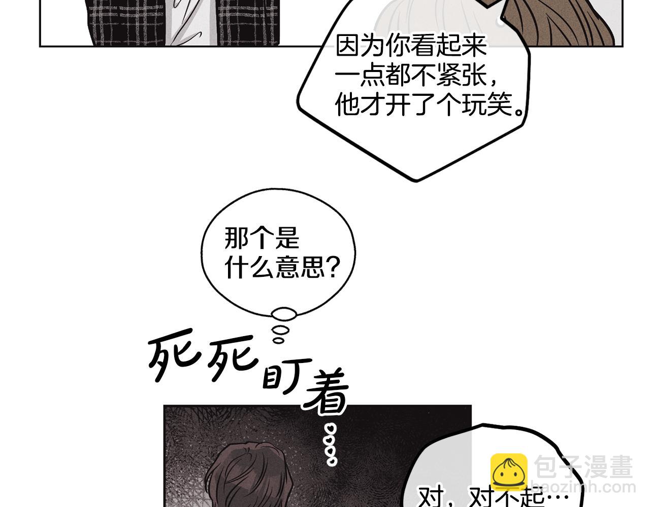 第7话 威胁42