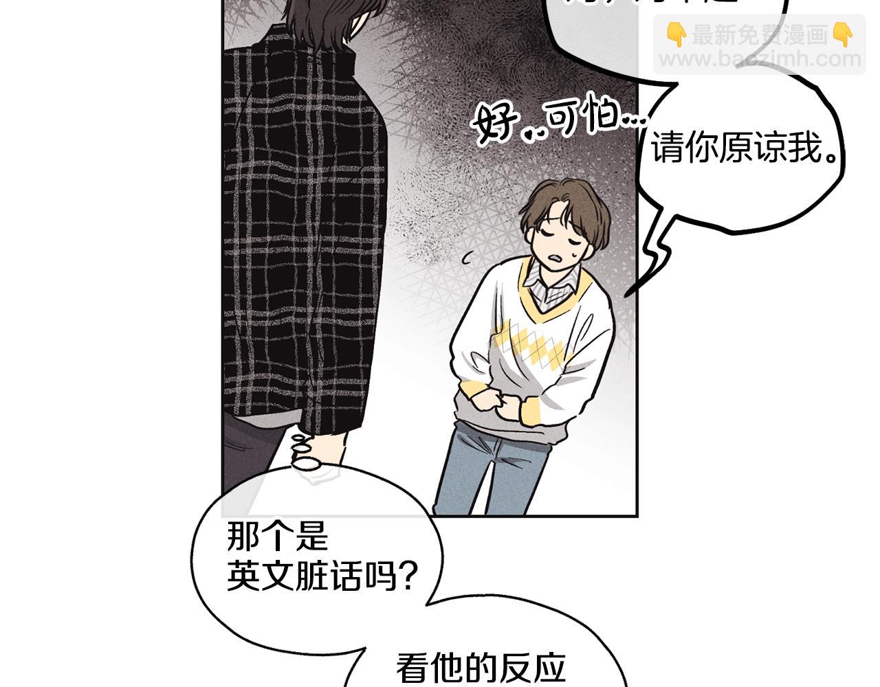 第7话 威胁43
