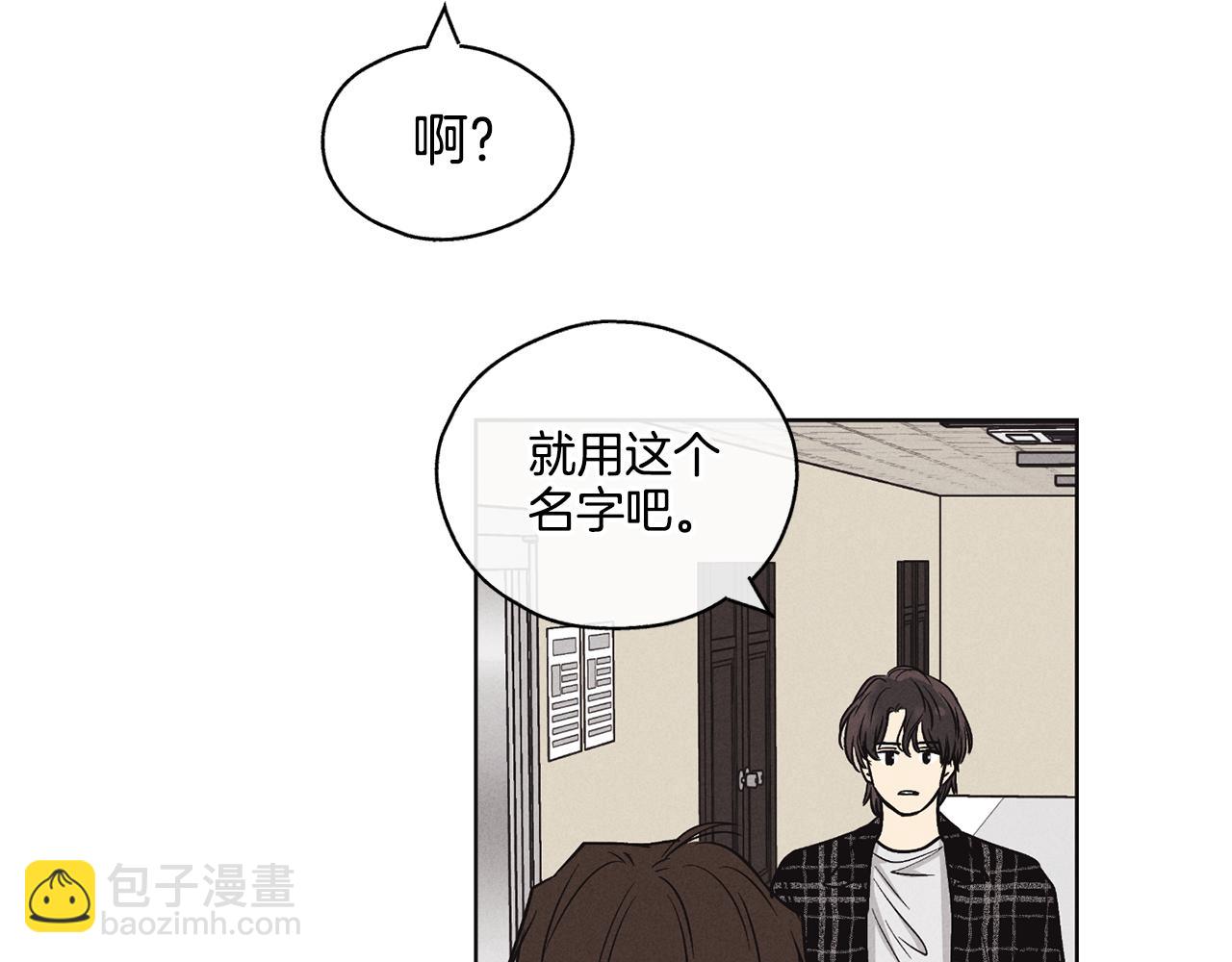第7话 威胁47
