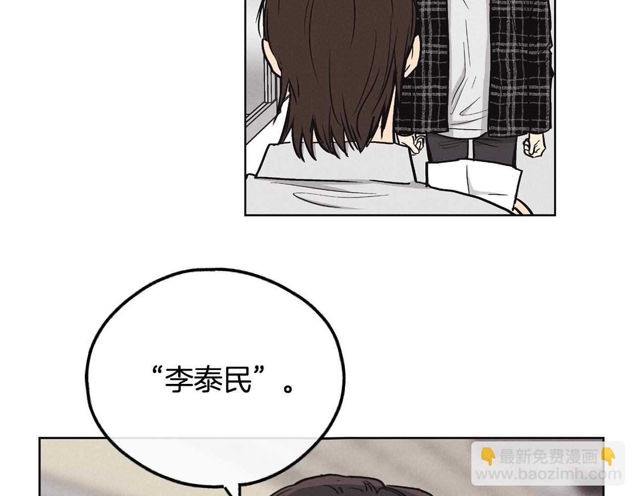 第7话 威胁48