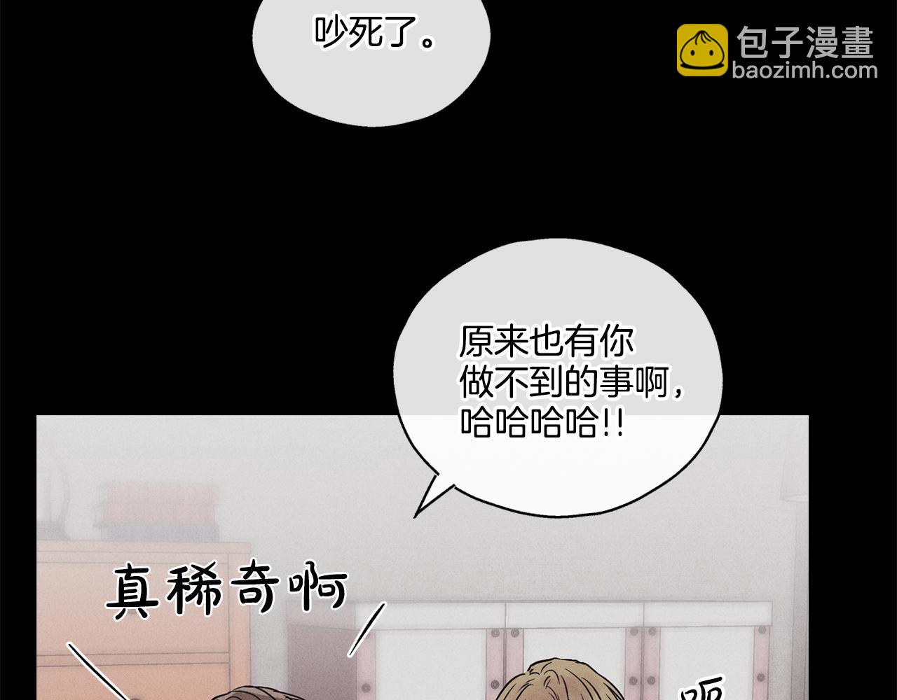 第7话 威胁5