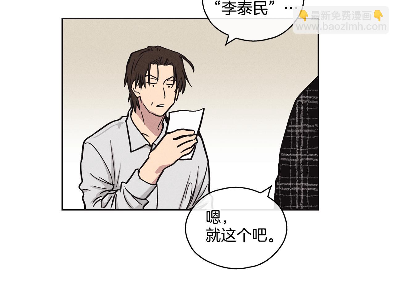第7话 威胁50