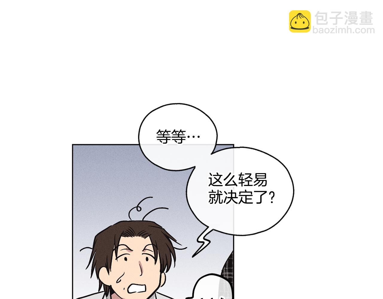 第7话 威胁54