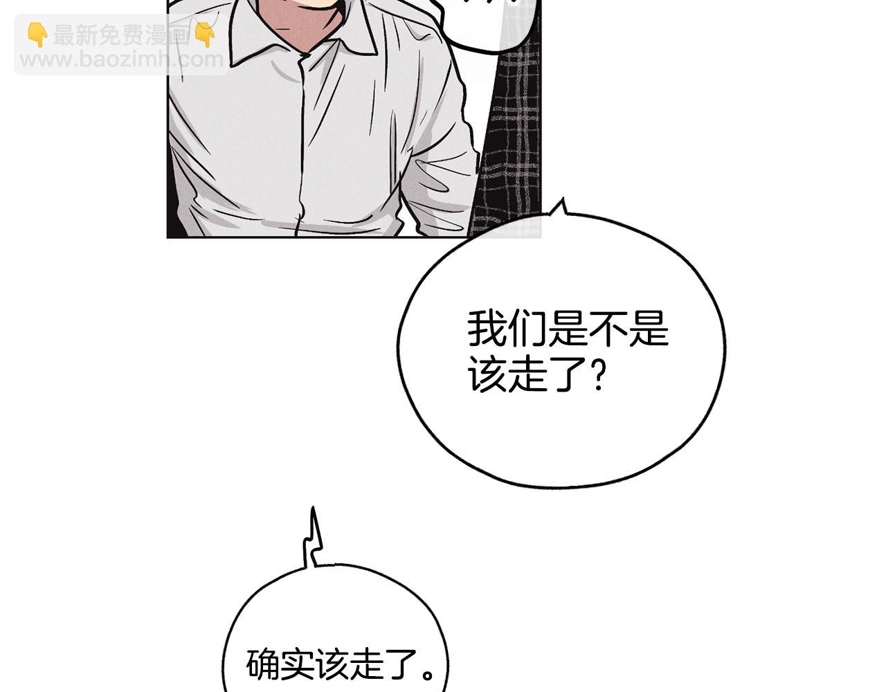 第7话 威胁55