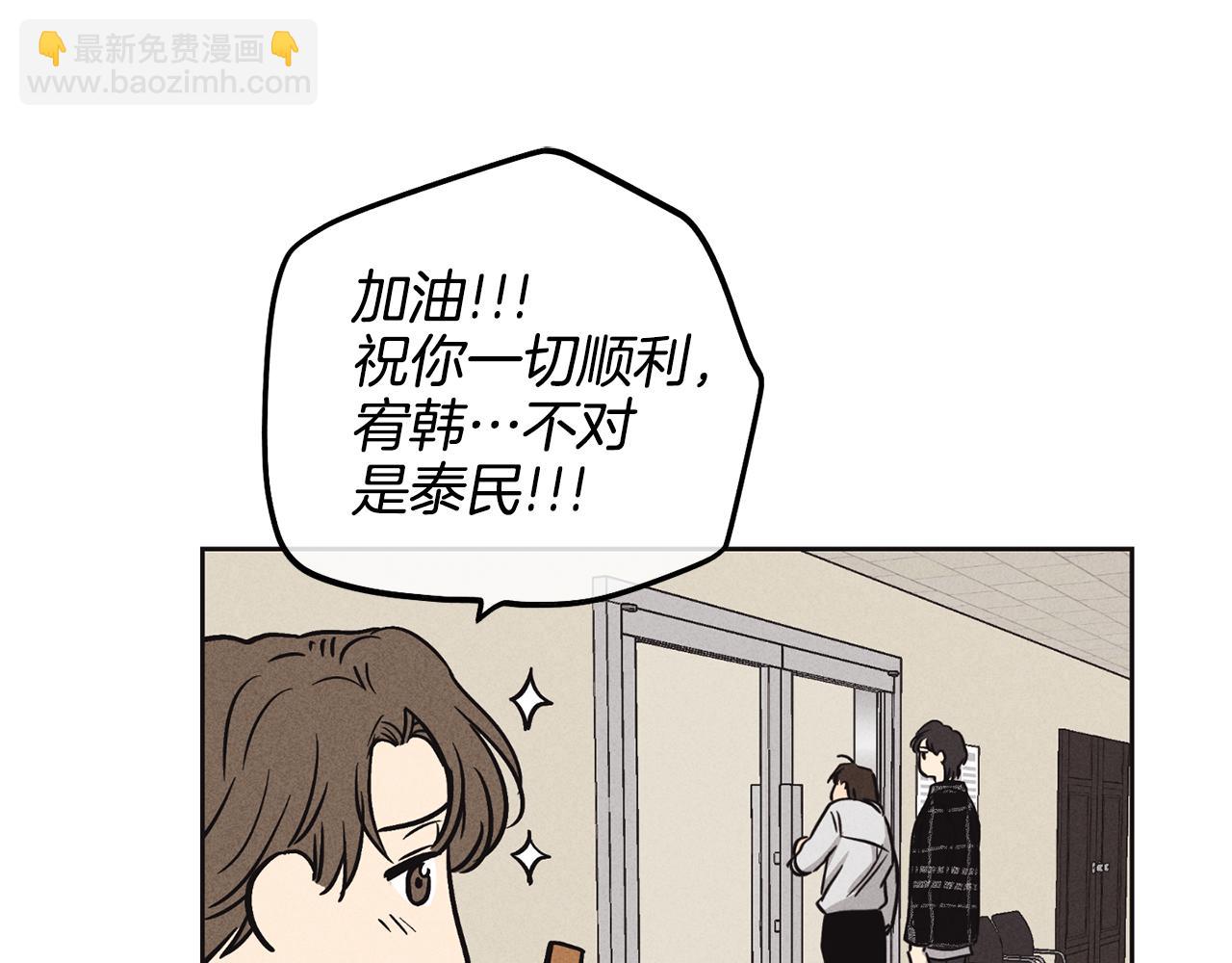 第7话 威胁60