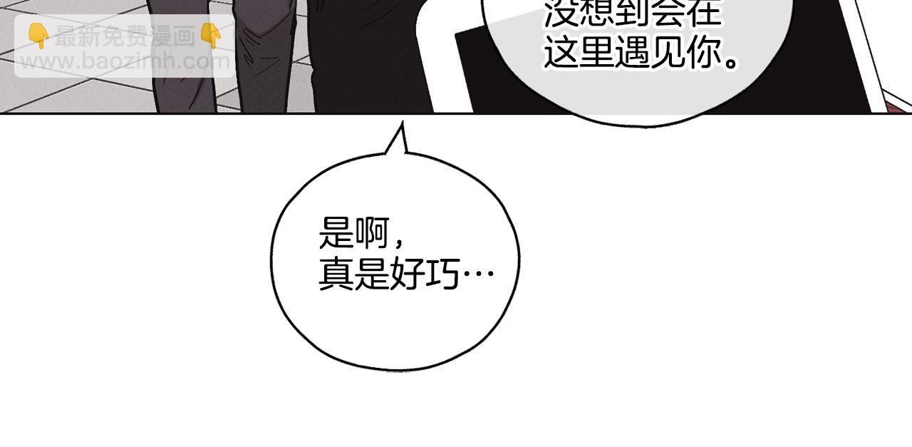 第7话 威胁68