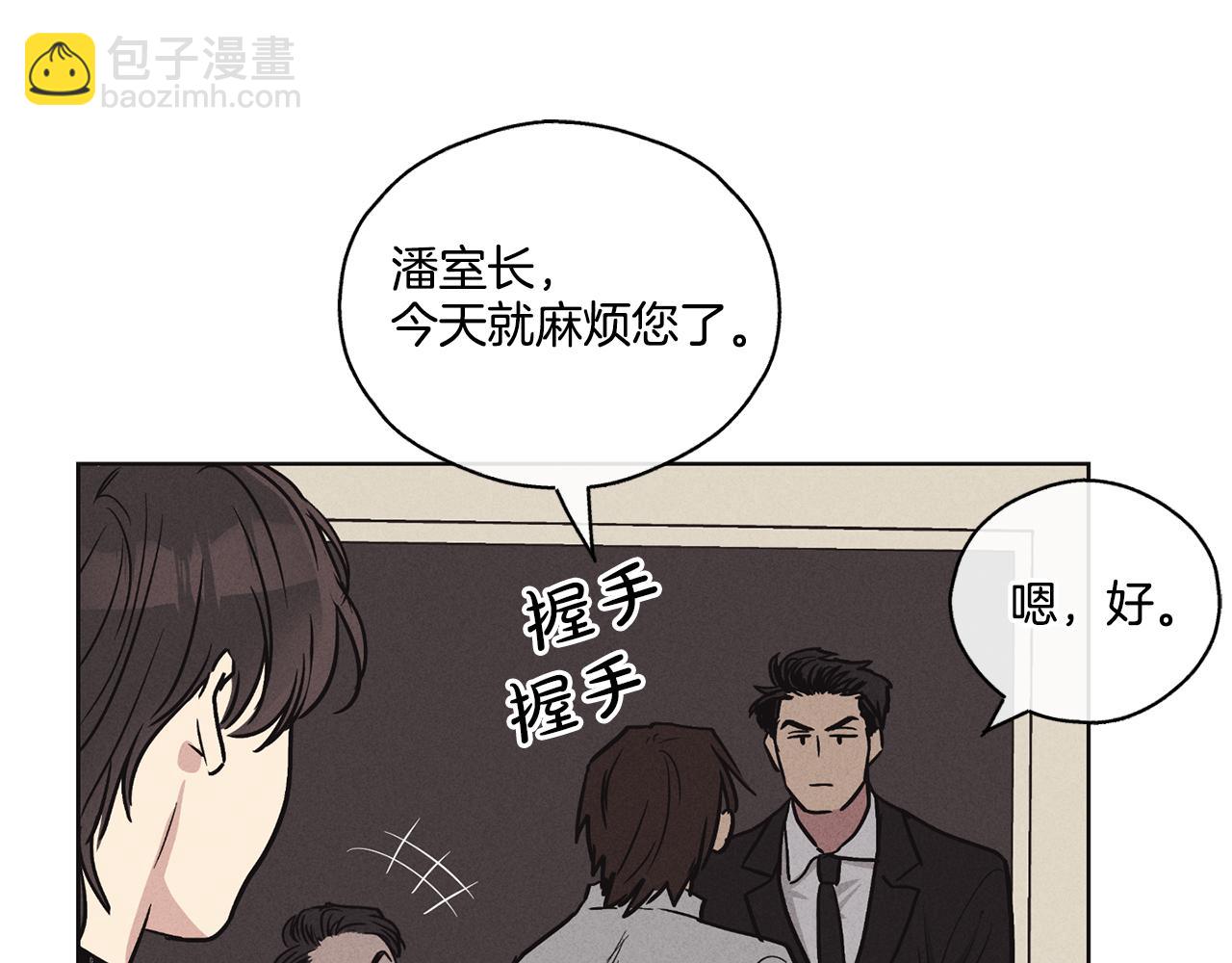 第7话 威胁69