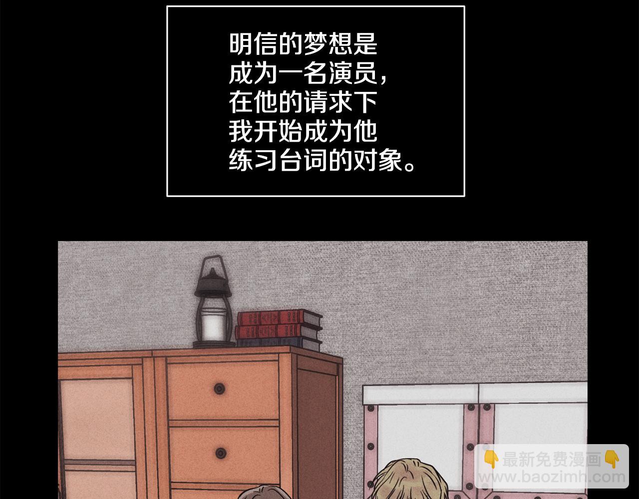 第7话 威胁7