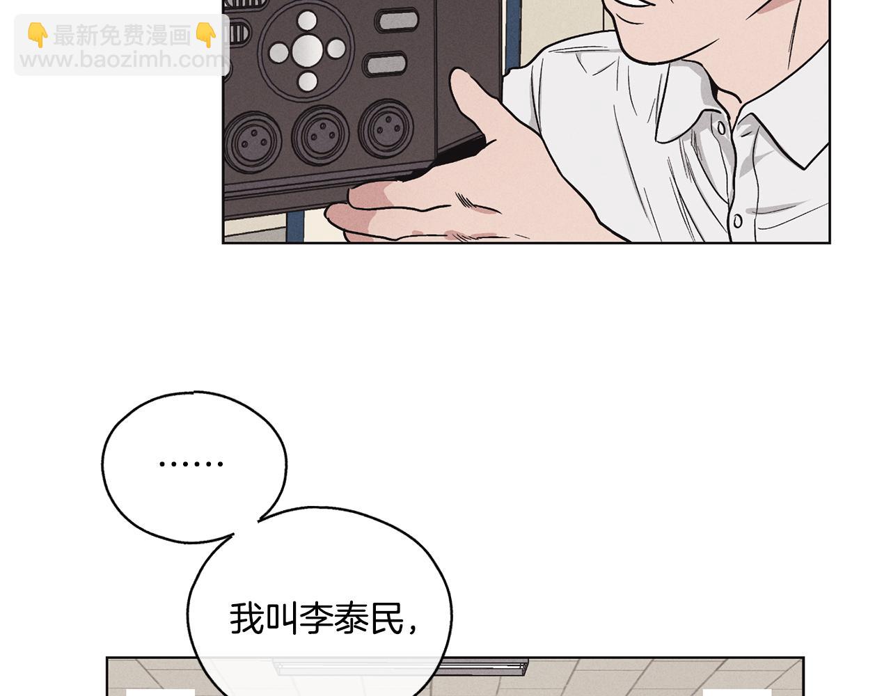 第7话 威胁76