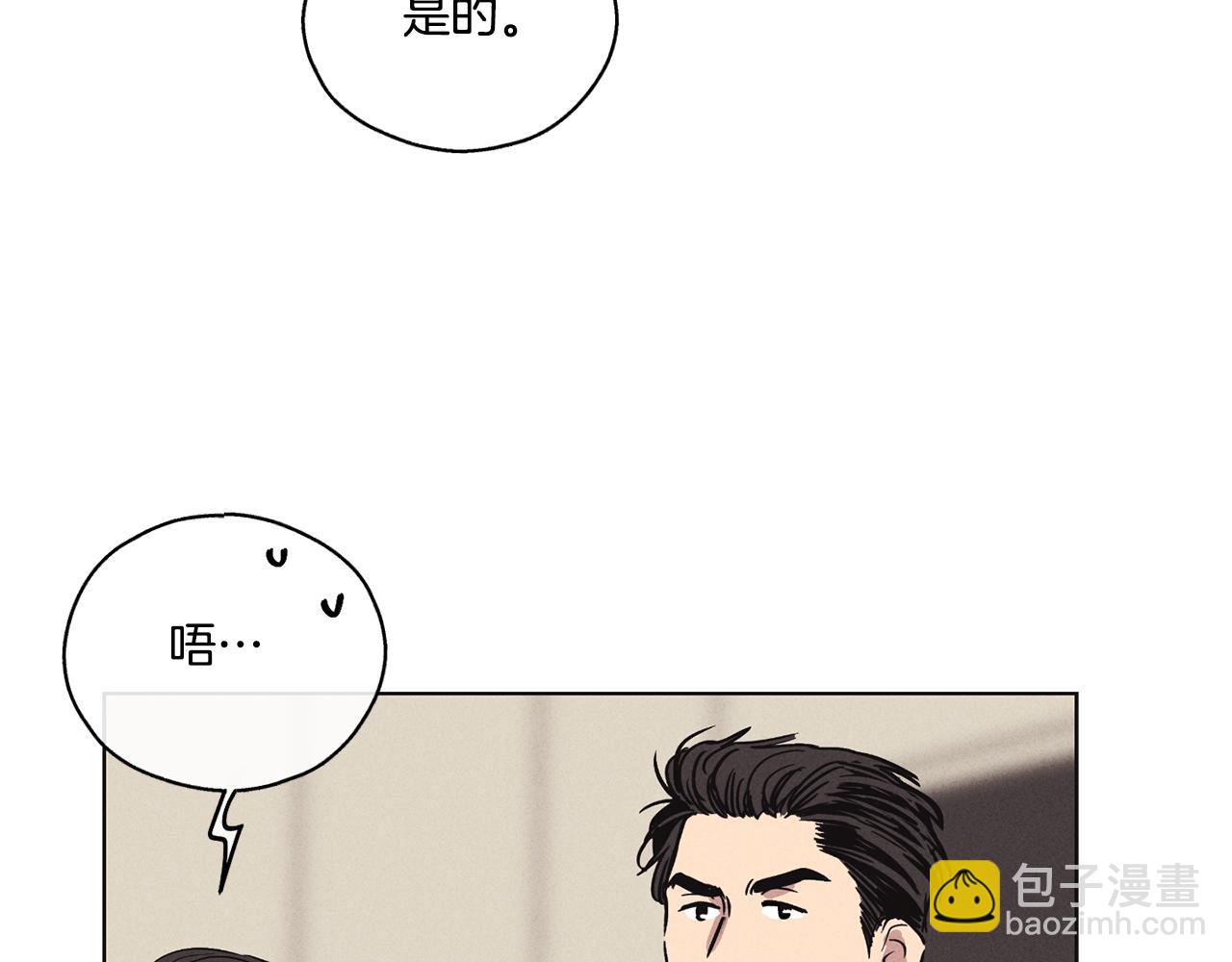 第7话 威胁81