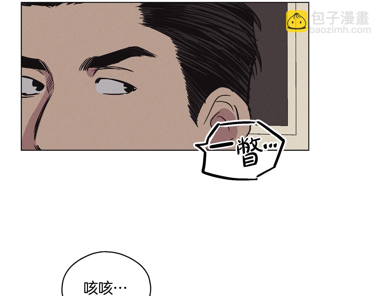 第7话 威胁83