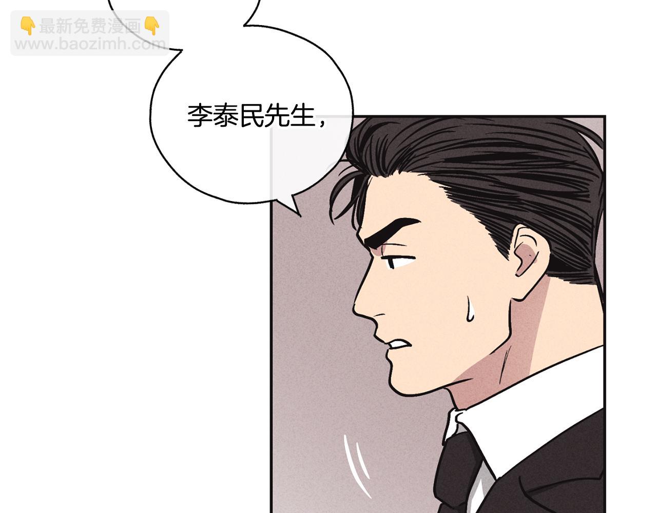 第7话 威胁84